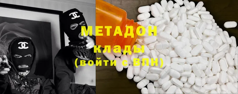 МЕТАДОН methadone  дарнет шоп  Волжск 